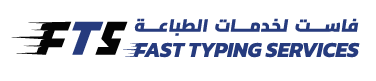 فاست لخدمات الطباعة