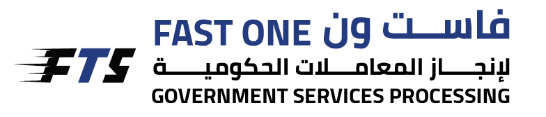 فاست لخدمات الطباعة